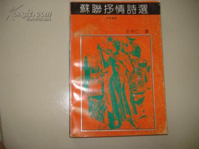 诗苑译林 诗苑译林(47卷)
