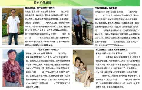 雪域藏宝 雪域藏宝功效怎么服用 灶心土服用有哪些功效