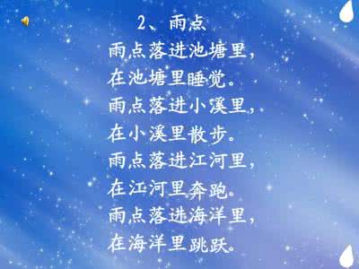 与你相逢春风里 雨点书馆音画：今生曾经与你相逢