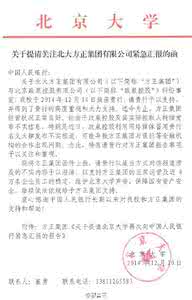 罗昌平打铁记全集 罗昌平新书《打铁记》连载(1--5章）