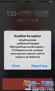 iphone kuaidial iphone kuaidial安装使用教程