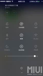 iphone隐藏图标 iphone修改程序名称及隐藏无用系统图标的方法