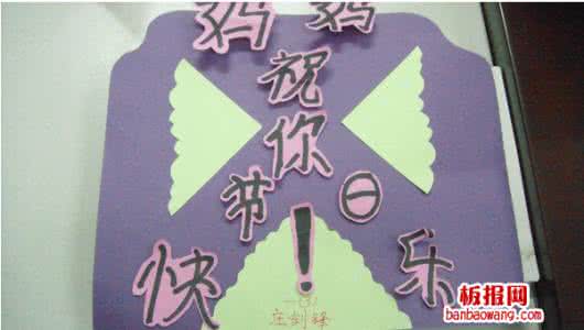 三八妇女节贺卡祝福语 三八妇女节祝福语2015妇女节贺卡祝福语_1100字