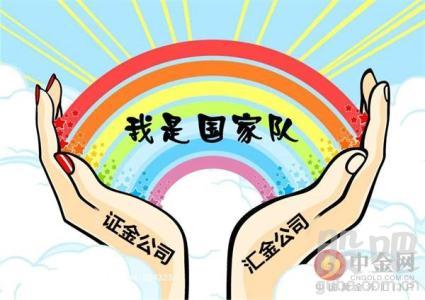 周富清将军谣言辟谣 辟谣：新疆大学近日一本补招系谣言