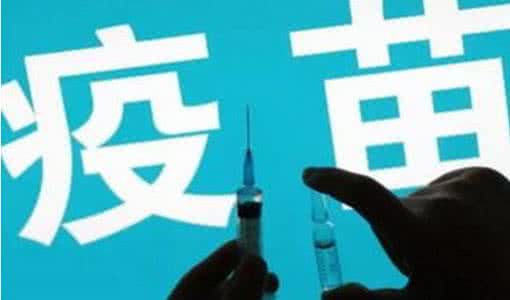 香港2017收紧银行开户 香港收紧儿童疫苗政策 突发“限苗令”