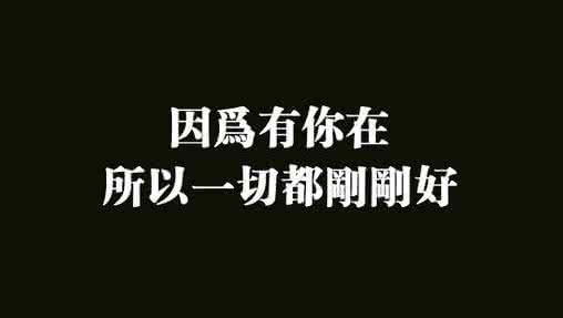 我就一颗心你看着伤吧 ?一颗心要伤多少次，才会被迫选择放弃（经典，看完瞬间懂了！）