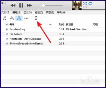 itunes12.6设置铃声 iPhone6怎么用itunes设置铃声?