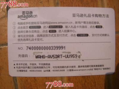 使用亚马逊礼品卡利弊 亚马逊礼品卡使用规则 使用亚马逊礼品卡利弊