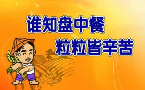 勤俭节约文明消费 勤俭节约，文明消费作文450字