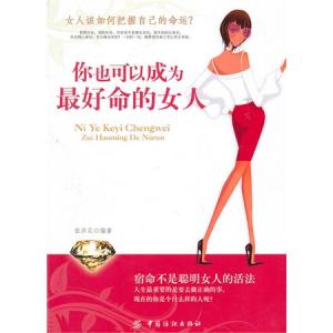 爱上一个不爱你的女人 爱情取经:如何给你的女人更多的爱
