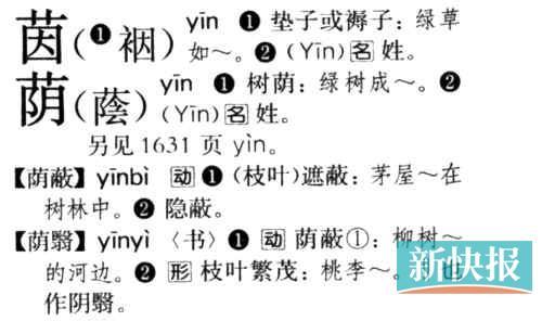 历年中考语文作文题目 历年中考语文容易出错50个读音字，看看你能读对几个？