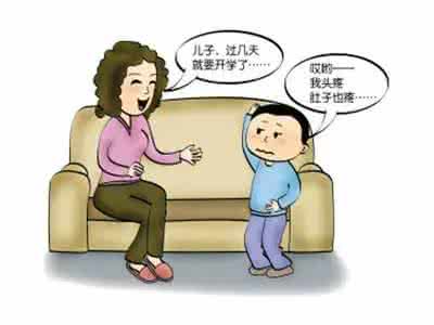 焦虑综合征 孩子“开学综合征” 家长别把焦虑传递给孩子