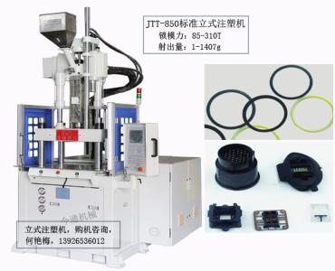 注塑机调机技巧大全 注塑机的调机方法与技巧    注塑成型介绍及工艺介绍