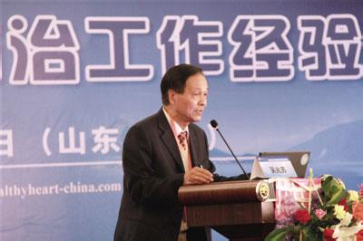 中国心血管病防治指南 防治心血管病,必须听医生的“规矩”