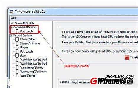 iphone6无限恢复模式 iphone无限恢复模式解决方法