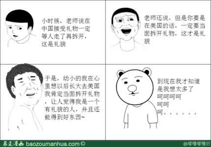 总是想太多是抑郁症吗 抑郁症真的是想太多吗?锻炼可以减缓抑郁症吗?