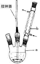 初中化学仪器 烧瓶 烧瓶 高考化学仪器的新宠儿-三颈烧瓶
