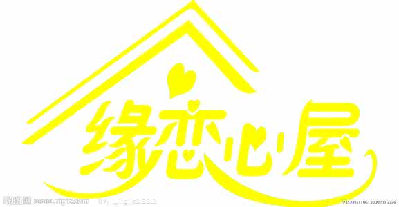 心缘电竞网 心缘·缘心