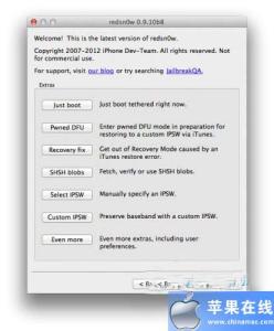 红雪越狱工具 添加解锁及A5越狱组件 红雪更新0.9.10b8