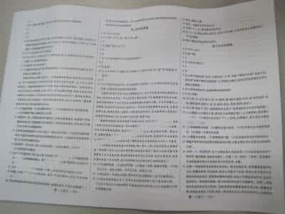 学案 学案41