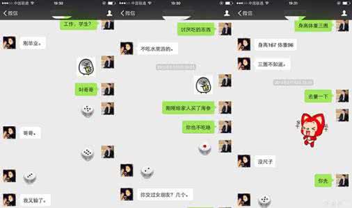 第一次约会看女生细节 细数和女生约会聊天技巧有哪些