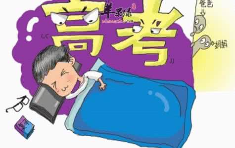 精神紧张焦虑吃什么药 心情焦虑吃什么 焦虑紧张吃什么食物
