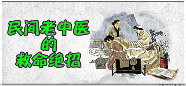 胆道蛔虫 老中医坐堂 儿科病诊治绝招35 胆道蛔虫症