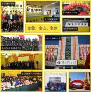 咸阳装修公司一览表 咸阳装修公司一览表 赤峰装修公司一览表