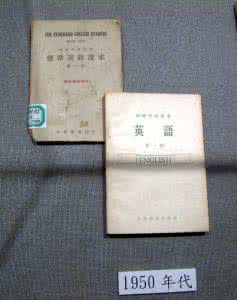 中国人读tesol有用吗 纸年轮：这一百年来，中国人读了什么？ | 单读