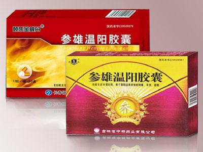 温阳补肾的药 巧用温阳药治肿瘤（二）