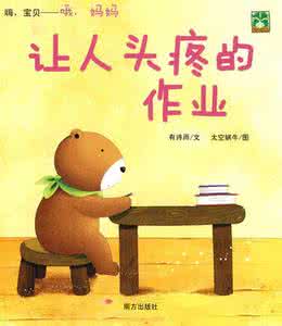 初中语文阅读课题研究 初中语文研究性阅读之我见