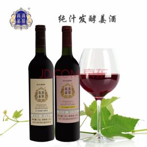 白洋河葡萄酒价格 姜汁葡萄酒