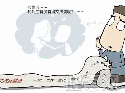 不洁性史是指什么 性知识科普 什么叫不洁性行为