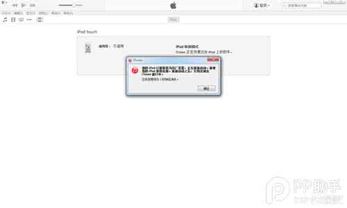 越狱白苹果无法开机 iOS8越狱后白苹果/无法开机如何解决