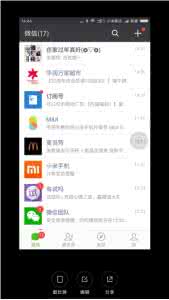 红米4怎么长截图 MIUI8怎么长截图