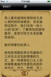江铃宝典说明书 【两性宝典】4个迹象说明你们的关系陷入困境