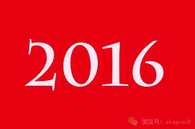 怎样才能财运旺小方法 2016年生旺财运的方法，让你财路通畅