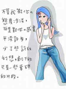 热源温度与距离关系 爱情如何保持温度和距离，10招掳获男人心