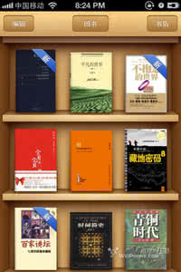 ibooks导入本地图书 教你在ibooks里添加图书