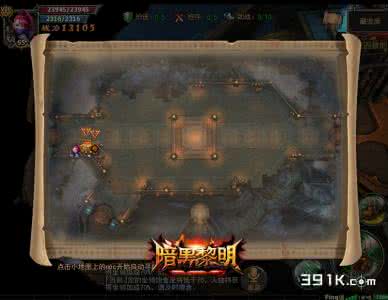 托马斯之国王的宝藏 神秘手稿之国王的宝藏
