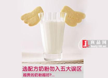 婴儿配方奶粉选贝因美 选配方奶粉勿入五大误区