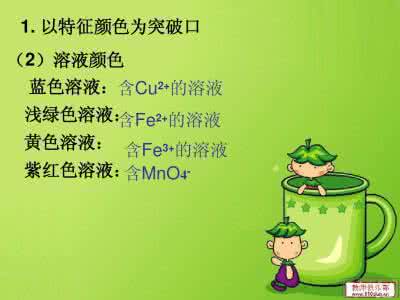 初中化学推断题知识点 微技巧 ┃初中化学推断题必备知识，赶快告诉孩子！