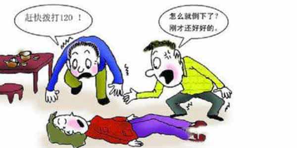 生活常见急救知识ppt 常见生活急救必知知识