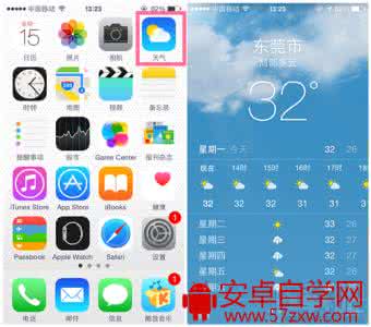 IOS8天气应用可以显示细节数据技巧