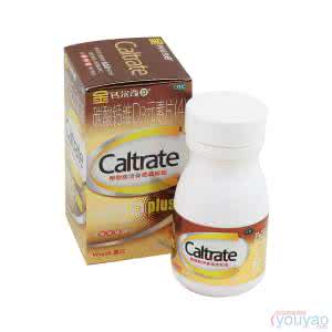 碳酸钙维d3元素片 4 碳酸钙维D3元素片(4)一天吃几次