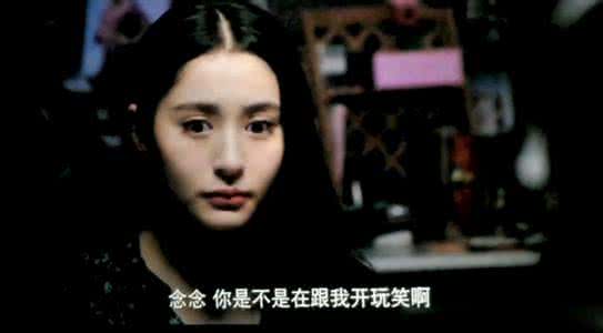 鬼迷心窍 鬼迷心窍 鬼迷心窍