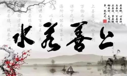 人生三不争 人生三境界：不忧，不恼，不争