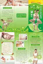 艾针炙 针炙后注意事项 艾炙减肥的方法 艾炙减肥的注意事项
