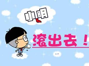 这老师念试卷笑疯了 各科老师去买车，结果大家笑疯了，销售气疯了...
