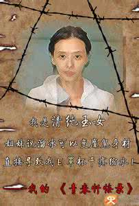 野性青春第二十一章 沦落的青春：第二十一章